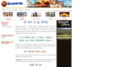 Desktop Screenshot of deshantar.com